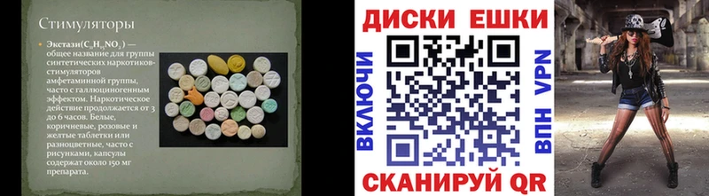 Экстази Cube  ссылка на мегу ССЫЛКА  Питкяранта 