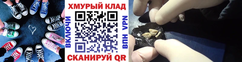 наркотики  Питкяранта  Героин белый 