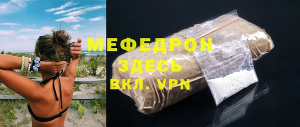 меф VHQ Абдулино