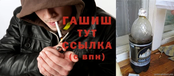 герыч Абаза