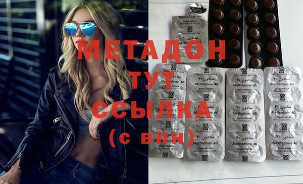 меф VHQ Абдулино