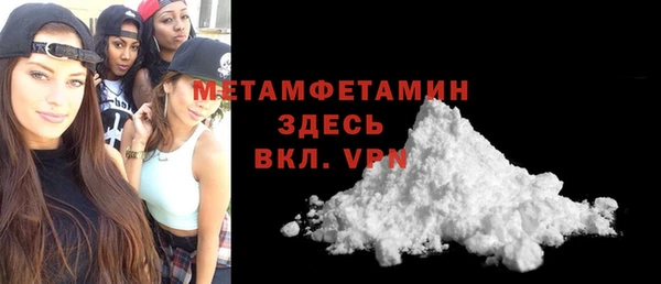 меф VHQ Абдулино