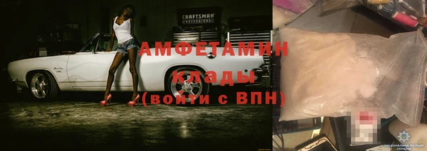 меф VHQ Абдулино