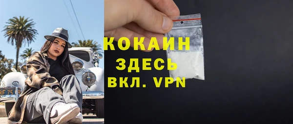 MDMA Абинск