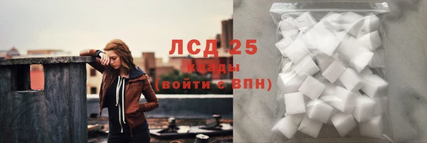 герыч Абаза