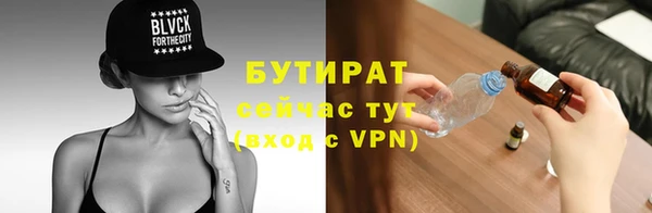 герыч Абаза