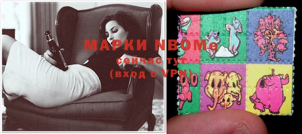 MDMA Абинск