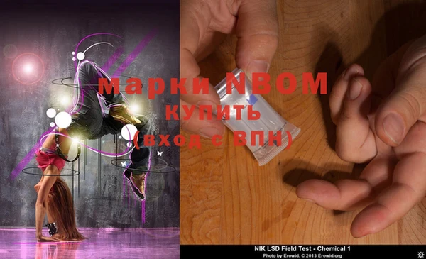 MDMA Абинск