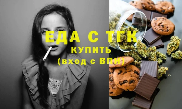 меф VHQ Абдулино