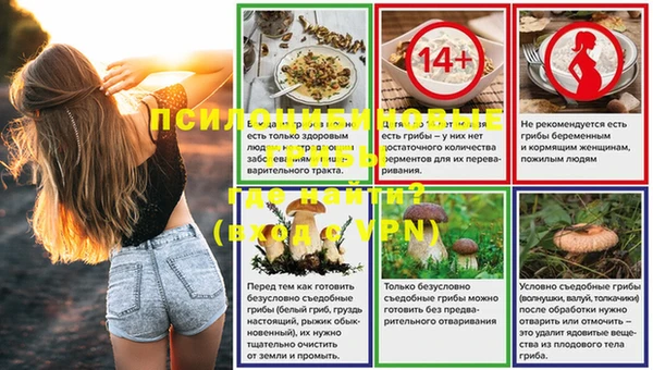 MDMA Абинск