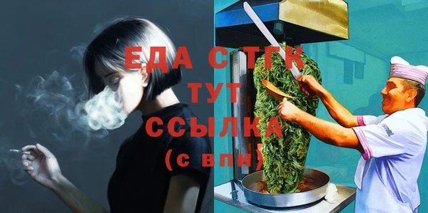 MDMA Абинск