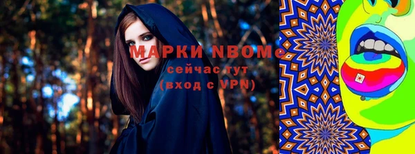 герыч Абаза