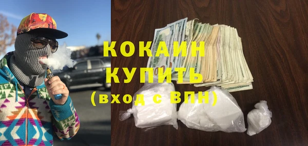 меф VHQ Абдулино