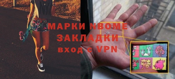 меф VHQ Абдулино