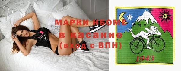 MDMA Абинск
