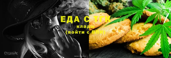 MDMA Абинск