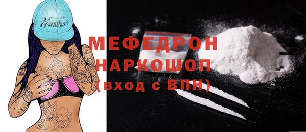 меф VHQ Абдулино