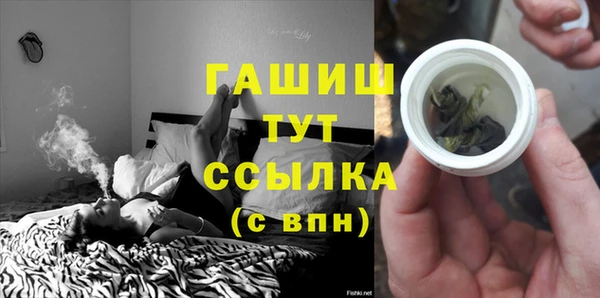 герыч Абаза