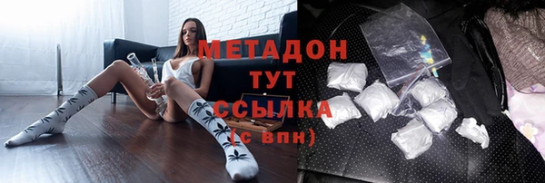 MDMA Абинск
