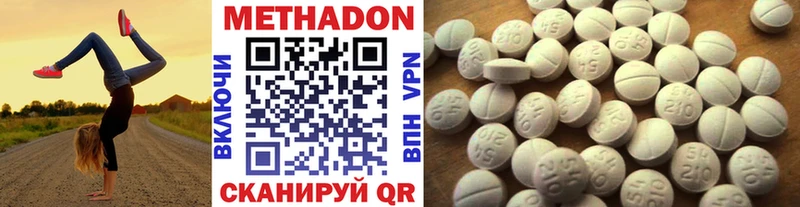 дарнет шоп Питкяранта МЕТАДОН кристалл