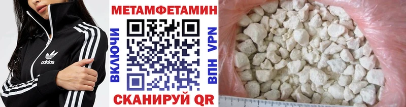 Метамфетамин мет Питкяранта