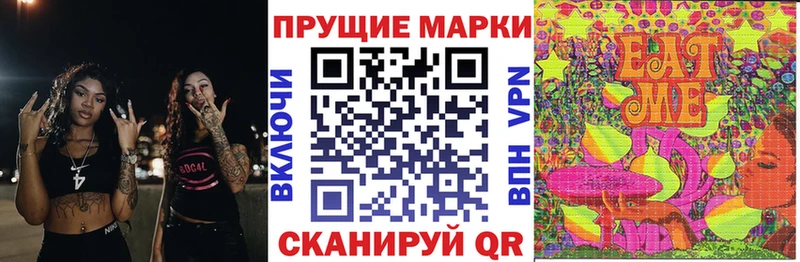 Марки 25I-NBOMe 1,5мг  Питкяранта 