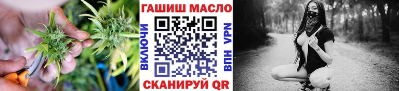 наркошоп Питкяранта ТГК вейп